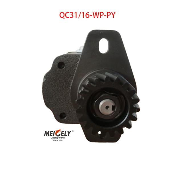 Тяжелый крановый насос силового рулевого управления гидравлический насос масла рулевого управления