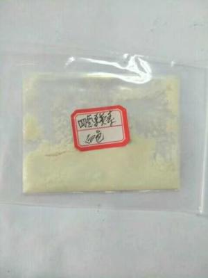 Factroy Supply Black Pepper Extract Tetrahydropiperine 98% Powder  Cas No. 23434-88-0