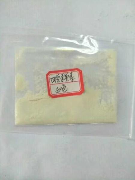Factroy Supply Black Pepper Extract Tetrahydropiperine 98% Powder  Cas No. 23434-88-0