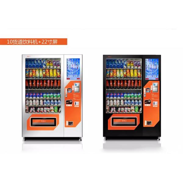 Автоматический киоск для чая Кофе Молоко напитки горячие напитки интеллектуальный сенсорный экран