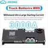 Car Starting Truck Lithium Battery Smart BMS LiFePO4 4s 8s 12V 24V BMS LiFePO4 8s 24V 200A