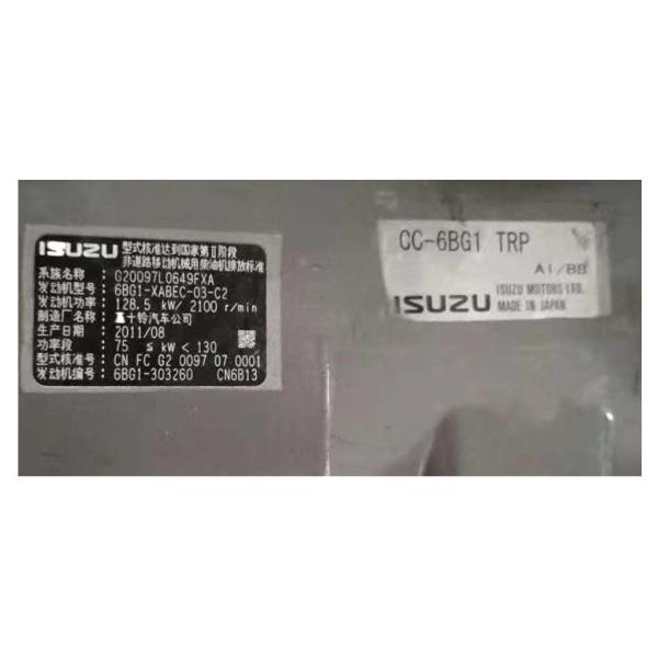 Excavator ISUZU 6BG1 Engine Parts