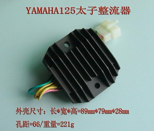 HONDA YAMAHA SUZUKI CG125 GS125 GN125 CD70 GY650 CGL125 YBR125 DY100 Motorcycle  rectifier