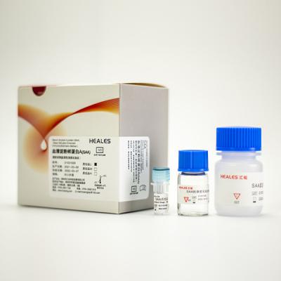 Blood Plasma Serum Amyloid A Test Kit Quantitative Determination