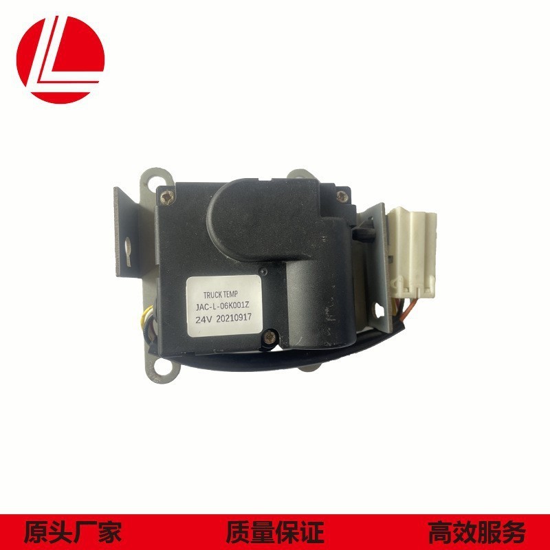 JJ400-06K001Z HVAC Flap Actuator for JAC Air Conditioning with Silent Condenser and Temperature Control