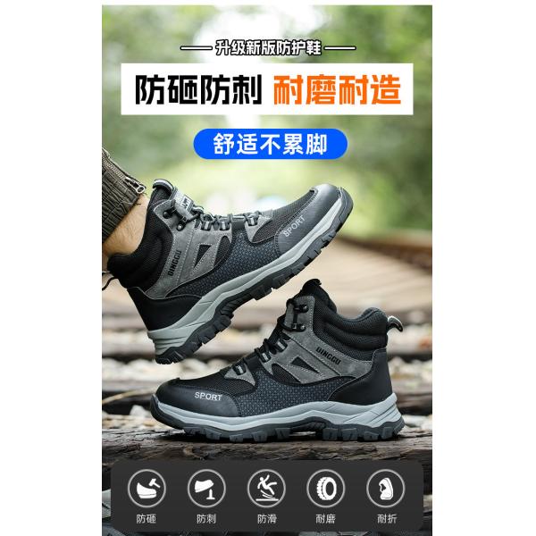 Botas de trabajo de seguridad Botas de seguridad de microfibra Botas de seguridad de Kevlar Botas de seguridad de suela de caucho Botas de trabajo