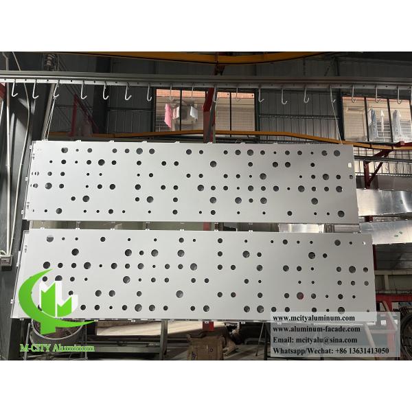 Écran métallique perforé en feuille d'aluminium en poudre, revêtu de perles, écran décoratif blanc