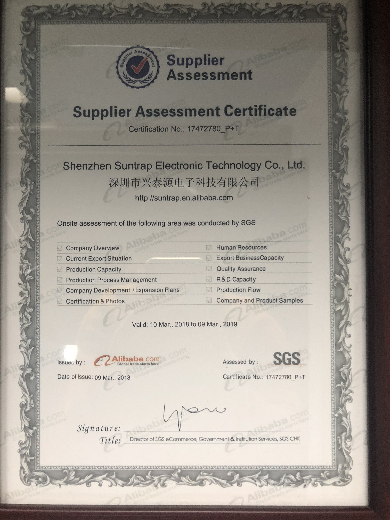 Shenzhen Suntrap Electronic Technology Co., Ltd. Сертификации