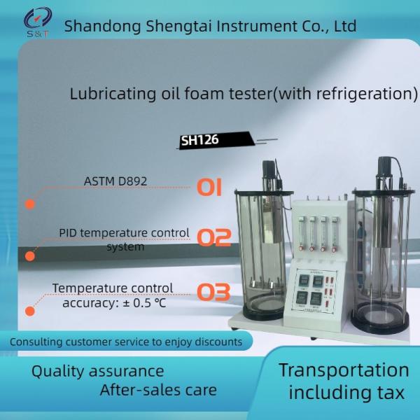 Transformer Oil Testing Equipment ASTM D892 Lubricating Oil Insulating Oil Foam Tester