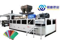 PET PLA PP PS Multilayer Sheet Co-Extrusion Line 0.05-2.5mm Thickness High Capacity