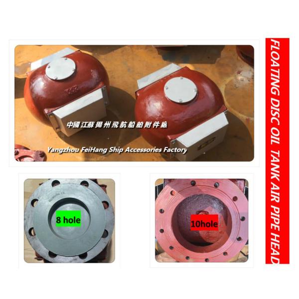 FLOATING DISC oil tank air pipe head，AIR PIPE HEAD FOR OIL TAN