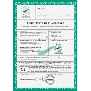 Zhengzhou dingheng Electronic Technology Co.Ltd Certifications