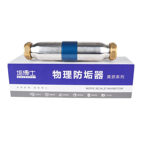 ブリススプリング水脱熱器 SS304 抗菌システム