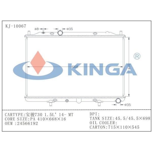 2014 Baojun 730 Aluminum Auto Radiators 24566192 High Performance