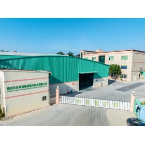 Huizhou Yonglijia Environmental Protection Resources Co., Ltd.