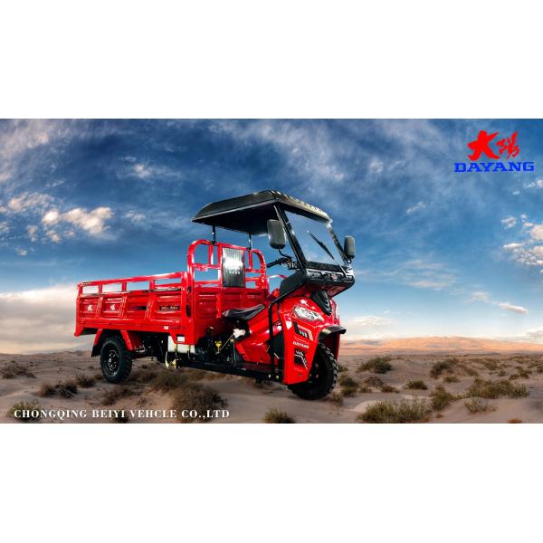 Электрический грузовой велосипед 150c Cargo Trike Тип кузова открытый грузовой мотоцикл