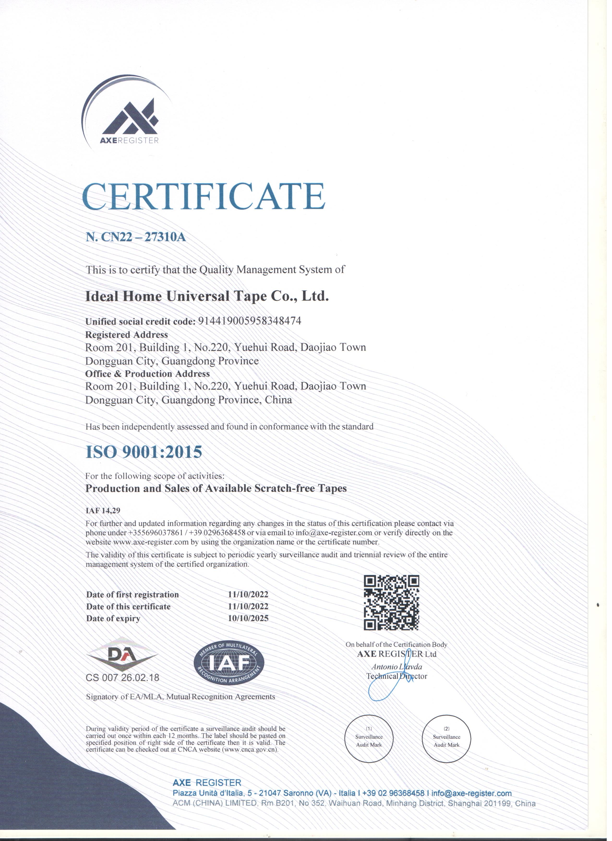 Ideal Home Universal Tape Co.Limited Сертификации