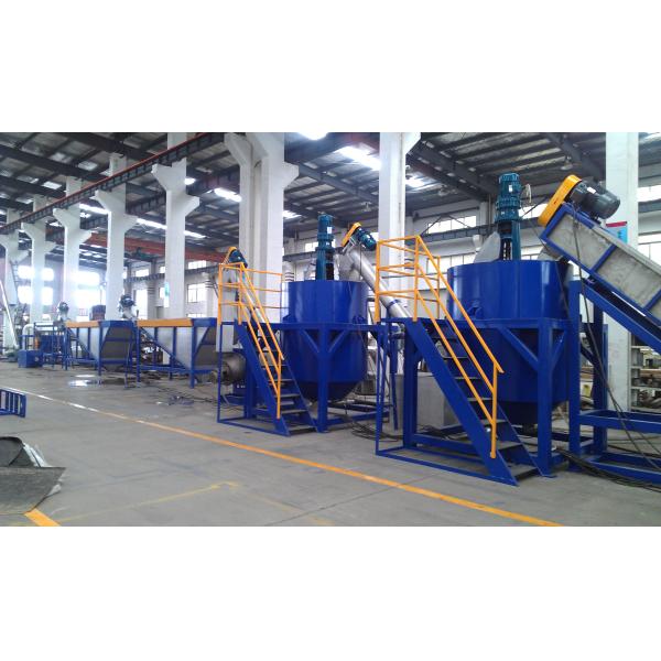 Компактор пластмассы утиля стиральной машины бутылок ПП ЛЮБИМЦА пластиковый повторно используя