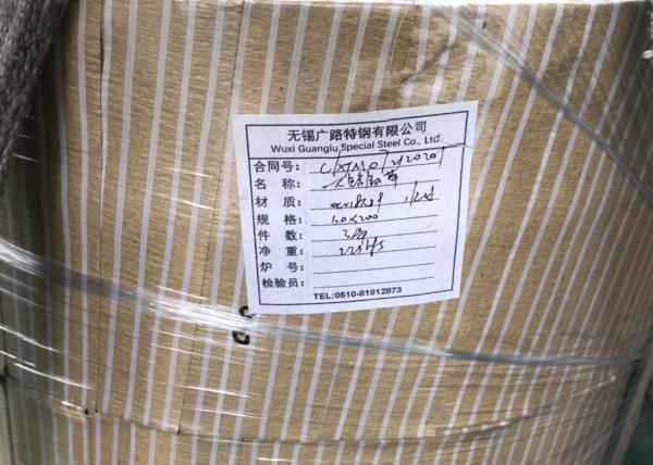 304 / 1.4301 Stainless Steel Strip Coil Temper 1/4H 1/2H 3/4H FH