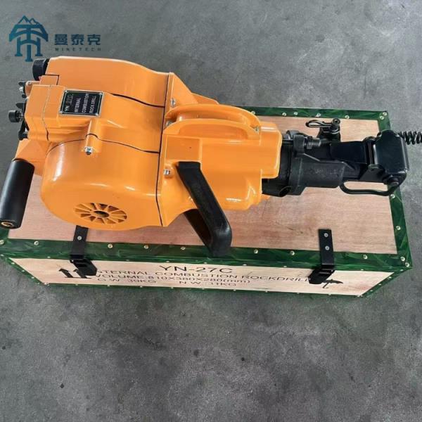Gasoline Hand Held Rock Drilling Machine YN27C For Rock Drill And Break