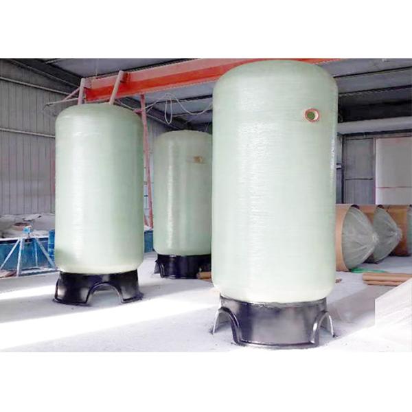 Противоржавеющее стекловолокно ФРП резервуар давления резервуар воды смягчитель резервуар смолы Простая установка