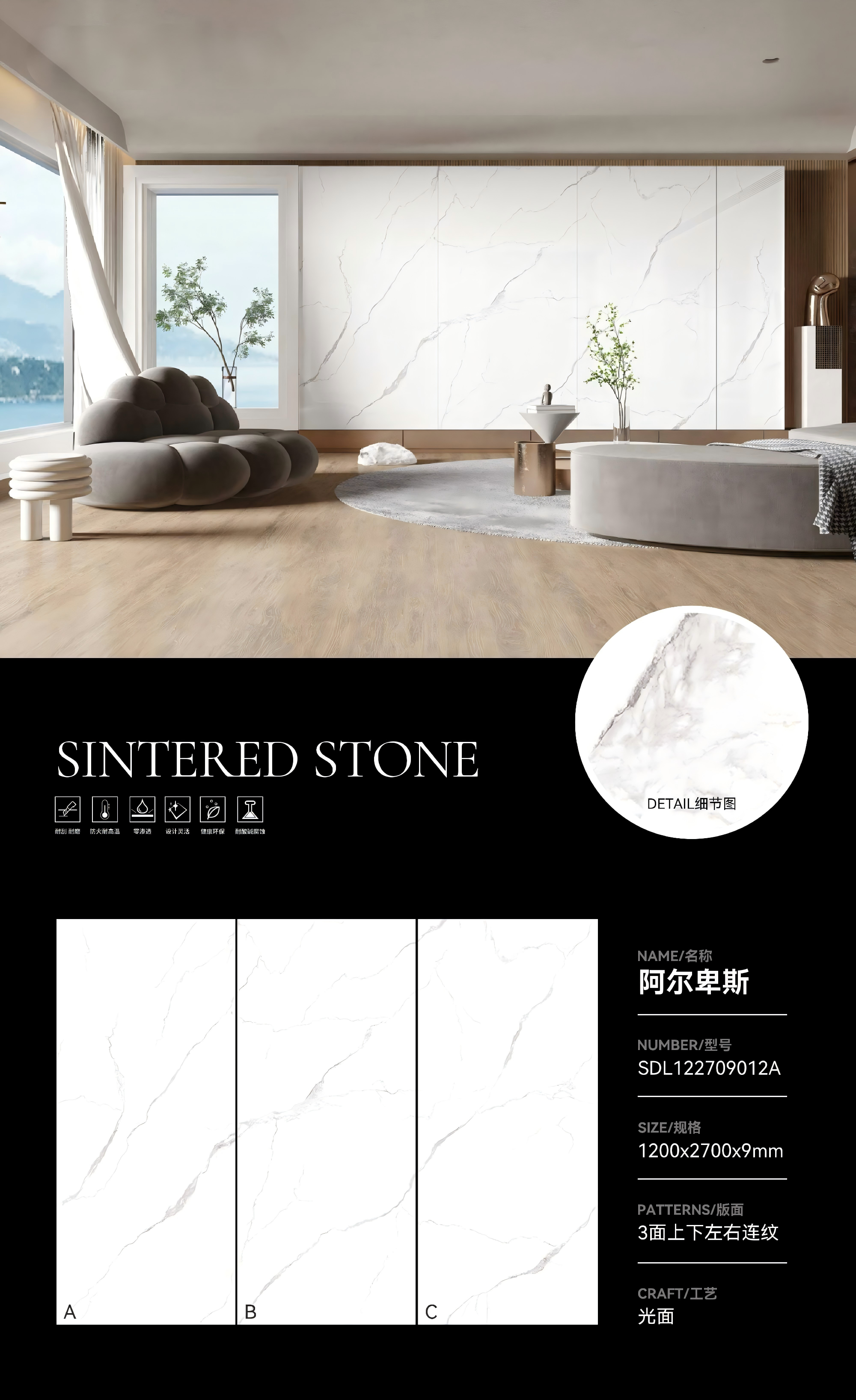 High durability glazed ceramic floor and wall tiles featuring matching grout engineered to withstand harsh environmental conditions