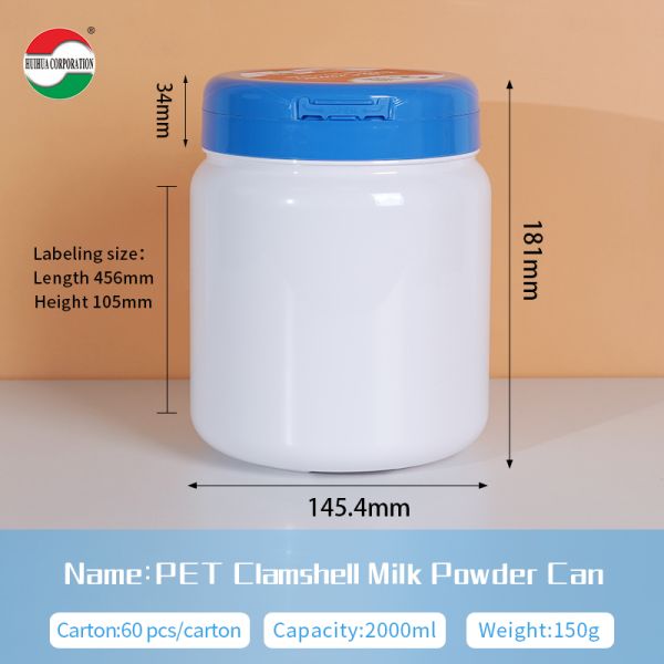 2600ML Food Grade Customized PET Jar Food Grade Vitamin Protein Milk Powder Container Spoon Shape