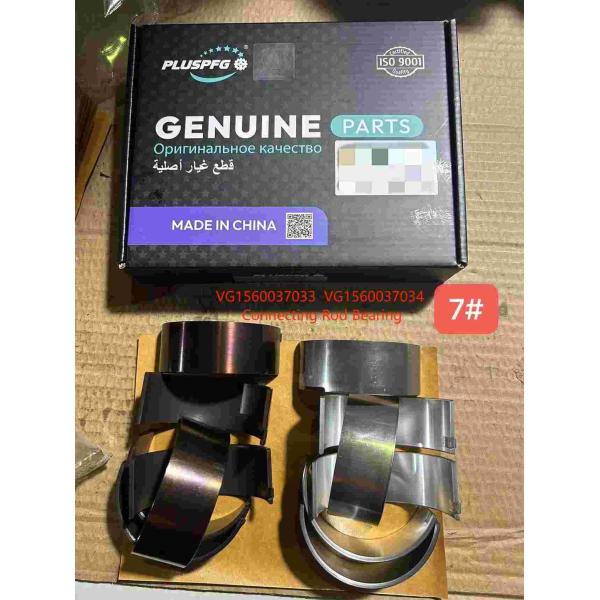 Подшипник соединительного стержня VG1560037033 VG1560037034 HOWO Части грузовиков