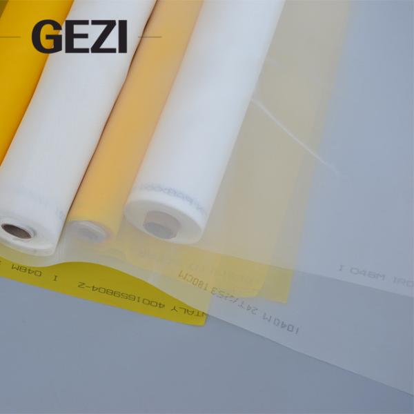 Stainless steel gauze is used in high-precision printing industry, such as integrated circuit and circuit board