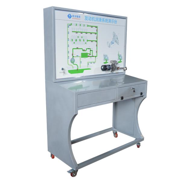 Lubrication System Automotive Training Board For Volkswagen Santana AJR