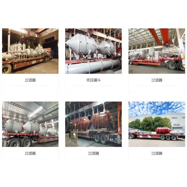 Big Capacity Stainless Steel Oil Storage Tank Liquid Storage Tank 100-5000L