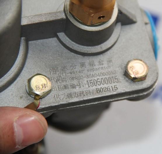 Componentes originais da Lovol 9D650-55A020000A0-XLB Kit de reparação de furos de pneus sem tubo