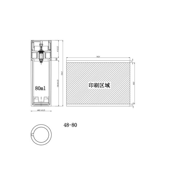 Rotary K1308 Plastic Airless Pump Bottle Reusable Multi Function