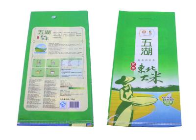 25Kg 50Kg WPP Fertilizer Bags Coating Pp Woven Sack Bags With LOGO Printing