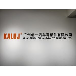 Guangzhou Chuangyi Auto Parts Co., Ltd.