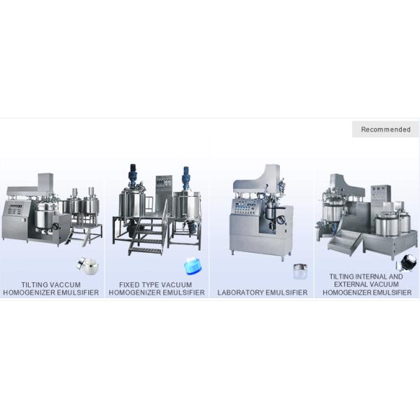 500L vacuum homogenizing emulsifier, body lotion emulsifier, cosmetic mixing machine