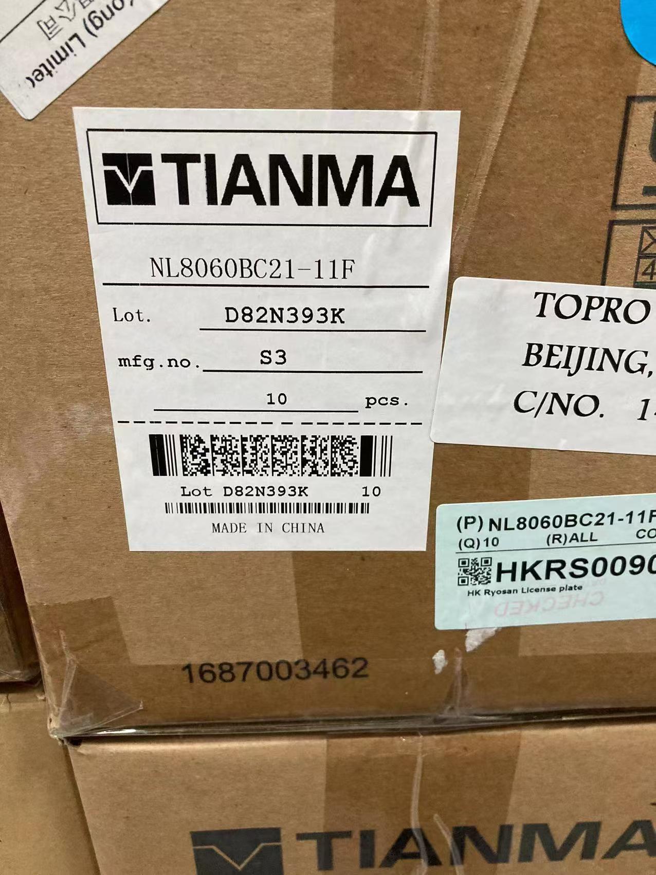 8.4 Inch Industrial LCD Monitor with 800 cd/m² Brightness 800*600 Pixels Resolution and 20pin Connector