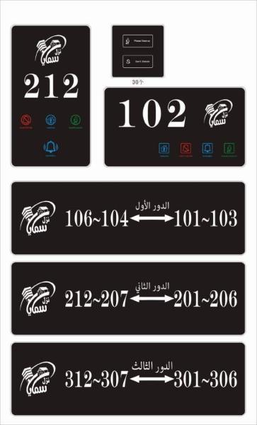 OEM Hotel Smart Door Switch Hotel Doorplate Logotipo personalizado