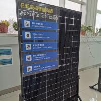 Panel solar bifacial de la resistencia a la corrosión de los paneles solares de la alta resistencia de los apuroses el alto