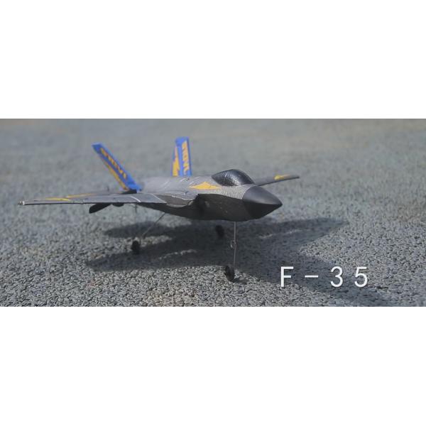 F35 Simulation Remote Control RC Airplane Modern Fighter Model Hobby Rc Airplane