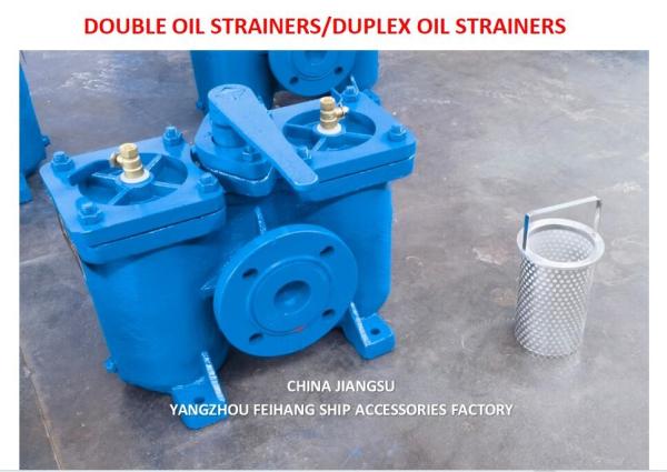 China Filtros de óleo duplex AS16050 CB/t425 Fornecedor - Feihang Marine