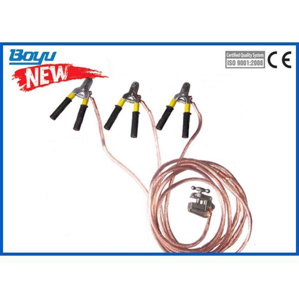 用具の個人的な安全グラウンド ワイヤーをひもでつなぐ注文の送電線