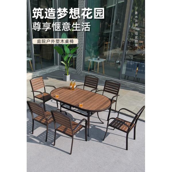 Outdoor Patio Furniture Set Weatherproof & UV-Resistant Rattan-Look Plastic Wood Composite Wood Table And Chairs For Garden Terrace Balcony Home Commercial