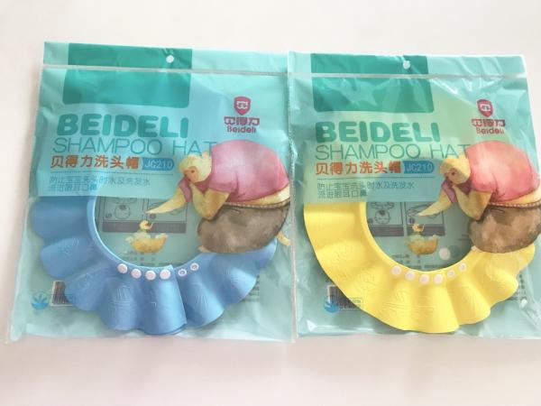 Comfortable Baby Shampoo Cap Head Protector Bathing Shower 13.5 cm Inner Diameter Size