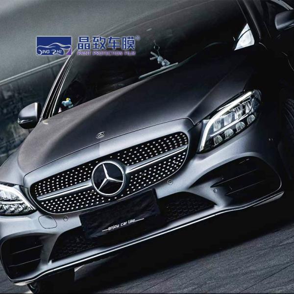 Self Adhesive Durable Silver Car Wrap , UV Proof Color Changing PPF Film