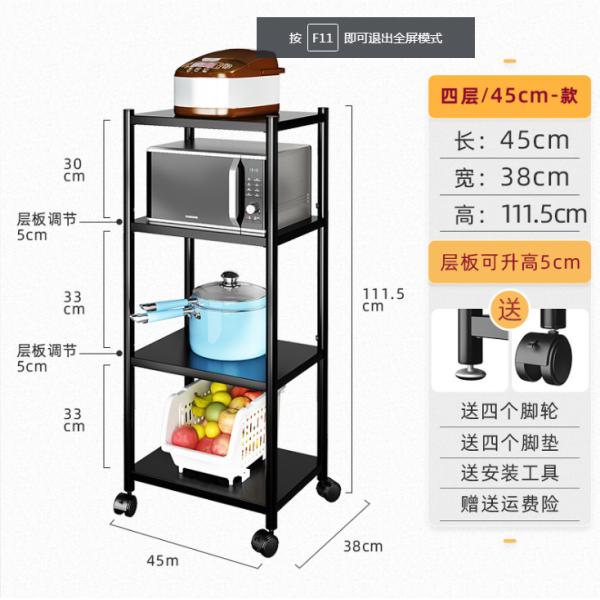 Stainless Steel Kitchen Shelf Floor Microwave Rack Oven Cooker Refrigerator Slot Storage Rack Multi-Layer