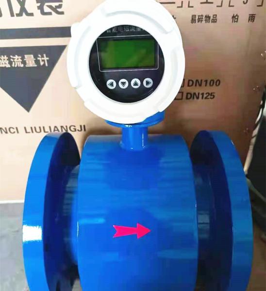 Stainless Steel Magnetic Water Flow Meter For Conductive Liquid Velocity Measurement