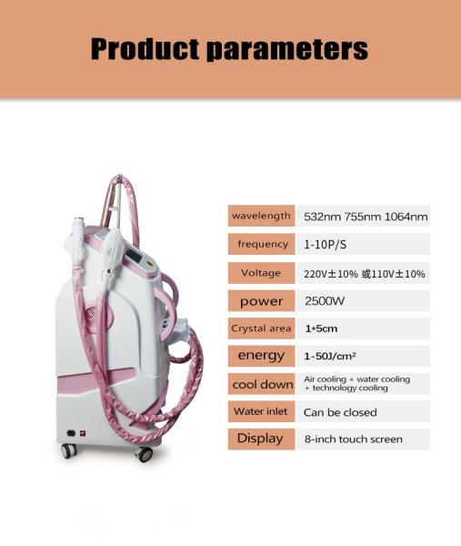 480nm Multifunctional IPL Hair Removal Machine Skin Rejuvenation With Tattoo Removal