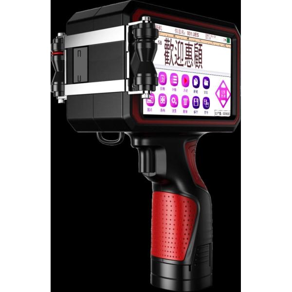 300-600DPI Handheld Jet Printer 996G / Logo Inkjet Printer With 5 Inch Touch Screen