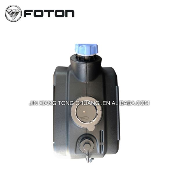 Peugeot Truck ISF3.8 Urea Tank Hat Assembly for Foton Aumark Package Size 100*70*50cm